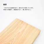 accessoire de cuisine japonais
