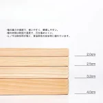 planche à découper ronds japonais