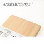 planche en bois japonaise